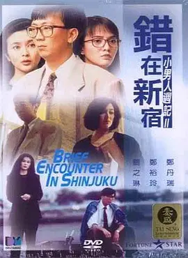 舞蹈系校花婉莹被爆c