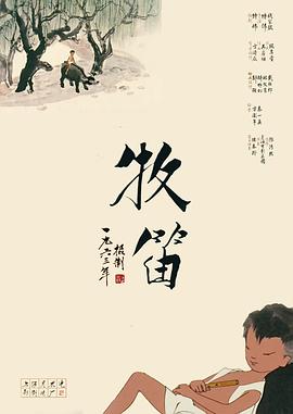 一个好的寄宿房子