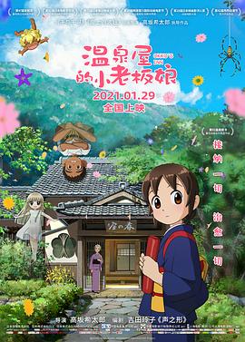 尧婷婷