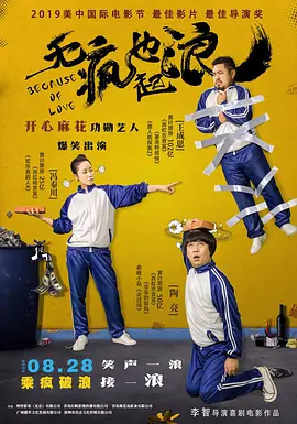 成人在线综合