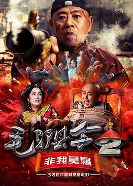颐和园 在线观看