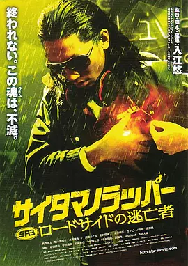 夜夜狠狠狠狠