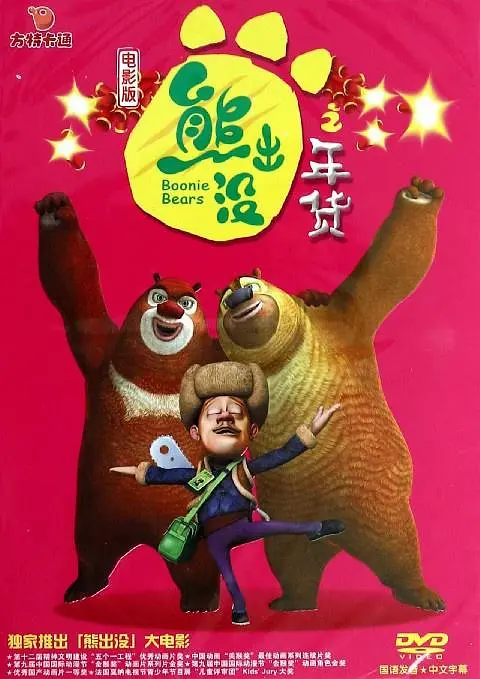 91综合久久婷婷久久
