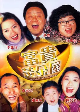 九九热在线免费