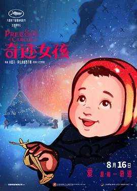 91麻豆视频网站