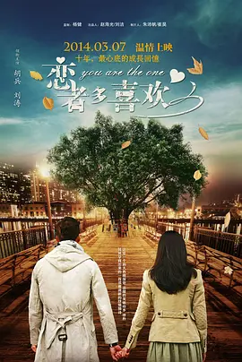 一个淳朴的姑娘