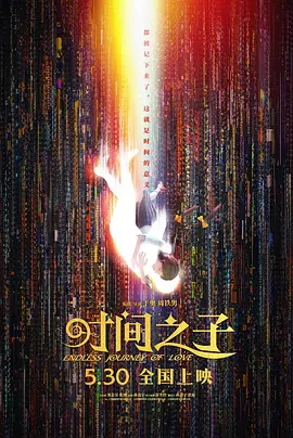 国产夫妻精品