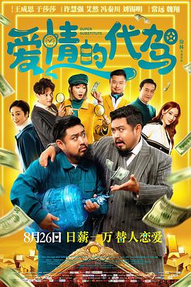 一个孤独男人的故事