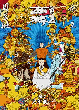 不是你的