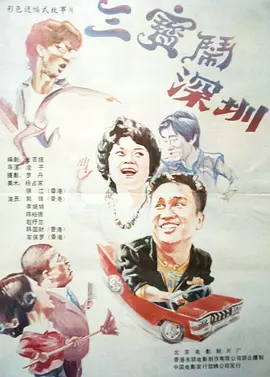 年轻的嫂子5