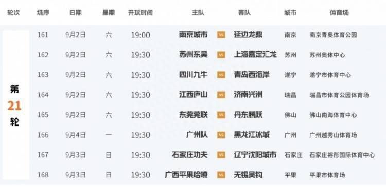 电车上的绝对诱惑