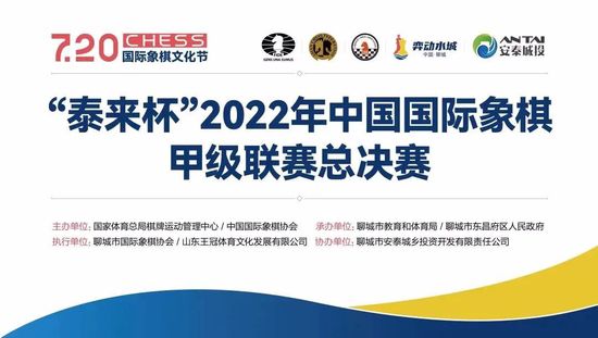 办公室X女郎2020