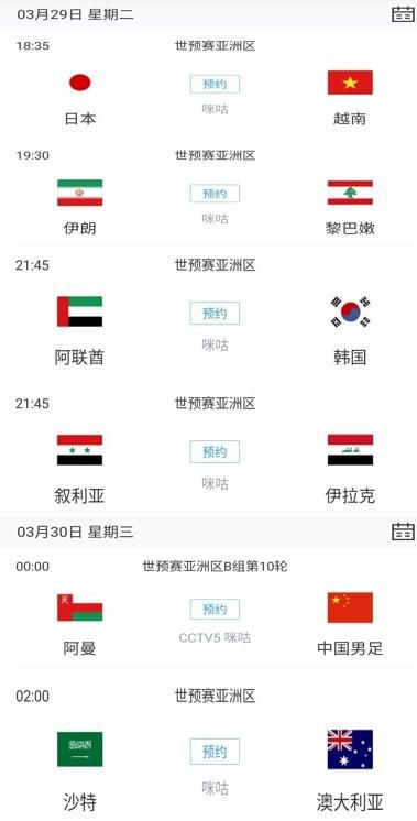 国产第一区