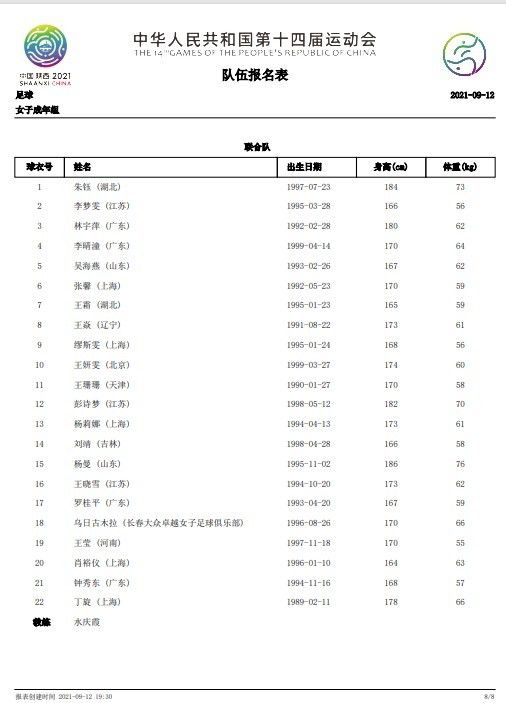 欧美一区=区