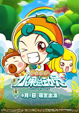 男的女的一起差差差