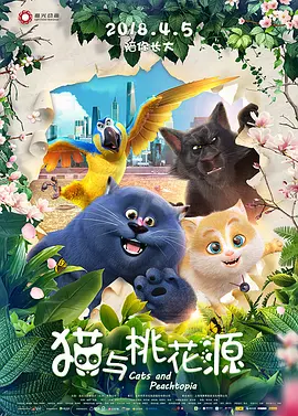 快乐的保姆