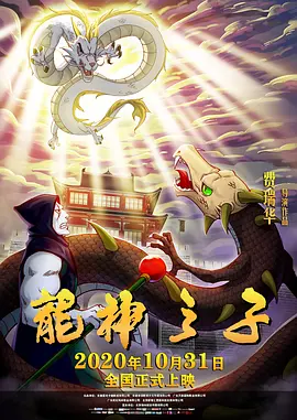 道日本一本草久