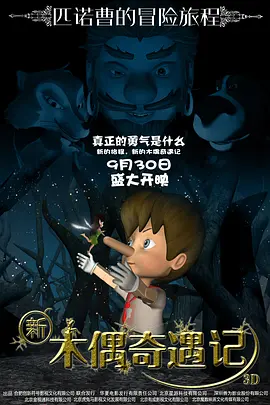欧美日韩国产在线观看