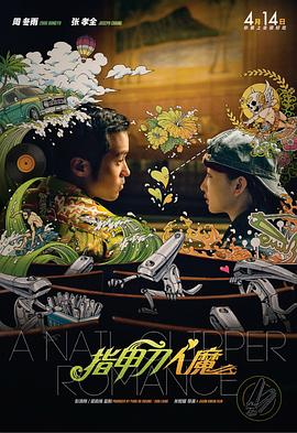 99久久综合狠狠综合久久一区