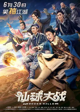 中文字幕第23页