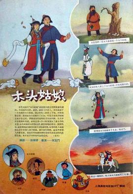 地下偶像未删减