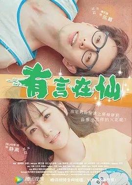 古典武侠久久