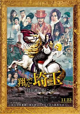 《杨贵妃淫史》三级
