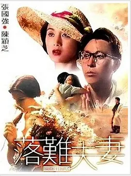 国产福利不卡视频