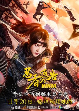 女大学生的采访