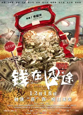 gogogo高清在线观