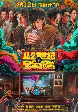 九七色伦