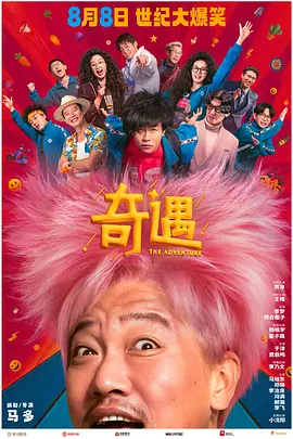av亚洲产国偷v产偷v自拍麻豆