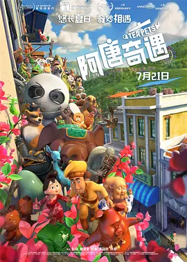 农村寡妇偷汉子hd
