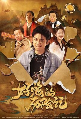 香蕉视频污污