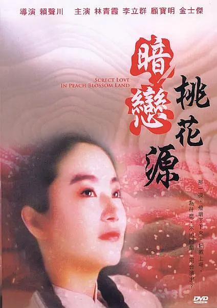 婷婷精品进入