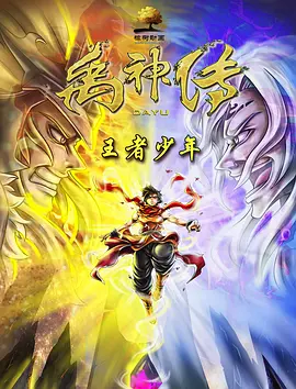 一区二区三区国产精品