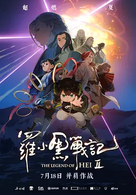 涩