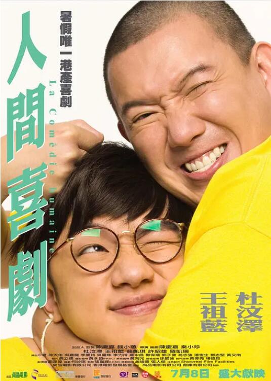 岩崎香澄