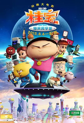 久草小视频