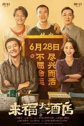 免费高清视频日本