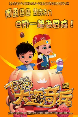 我妻子的101次婚姻