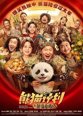 国产模特众筹精品视频