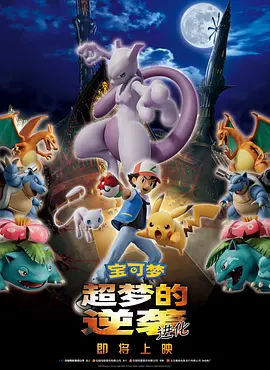 暗夜免费观看完整版高清