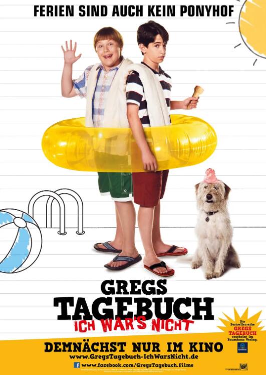 我家桃园别墅