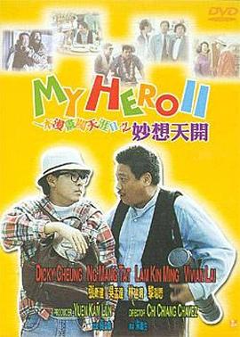 亚洲日本欧美日韩高观看