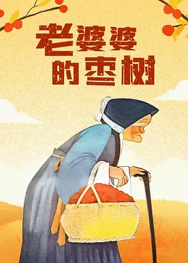 男女男精品视频网
