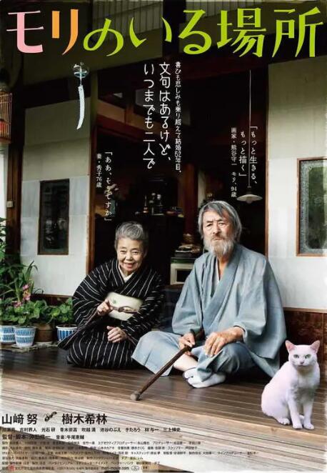 家里流传的恋爱秘籍
