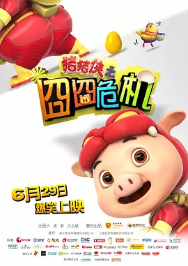 亚洲欧美一区二区三区四区
