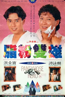 三根一起太大了会坏掉的视频