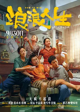 国产成人午夜片在线观看